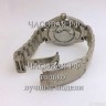 Omega (EL11330)