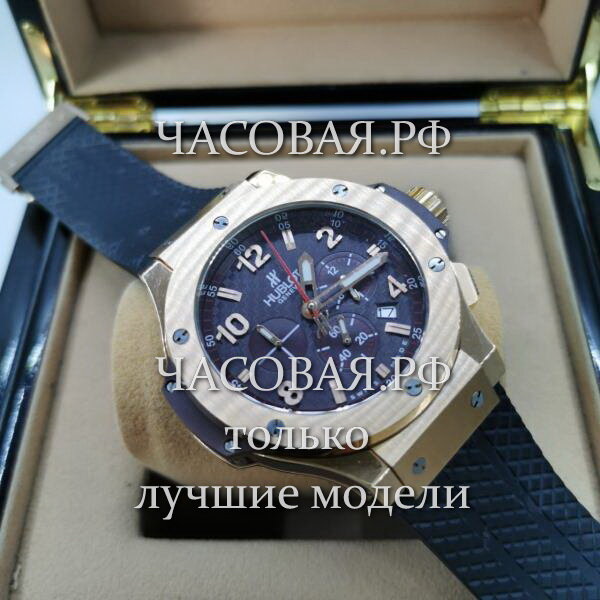 Hublot (EL11794)