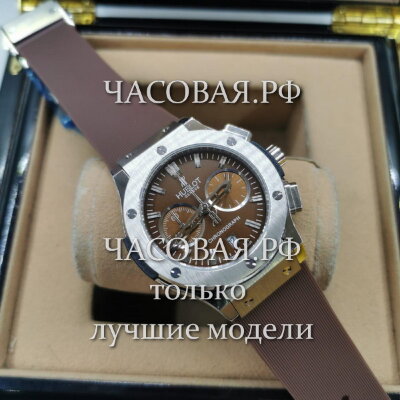 Hublot (EL11191)