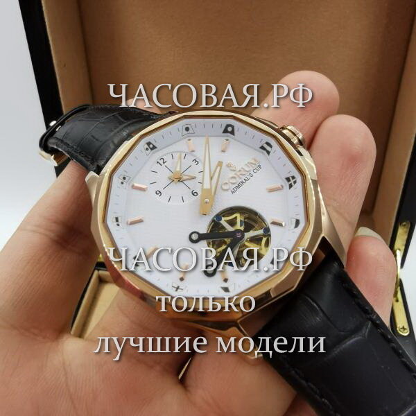 Corum (EL11681)
