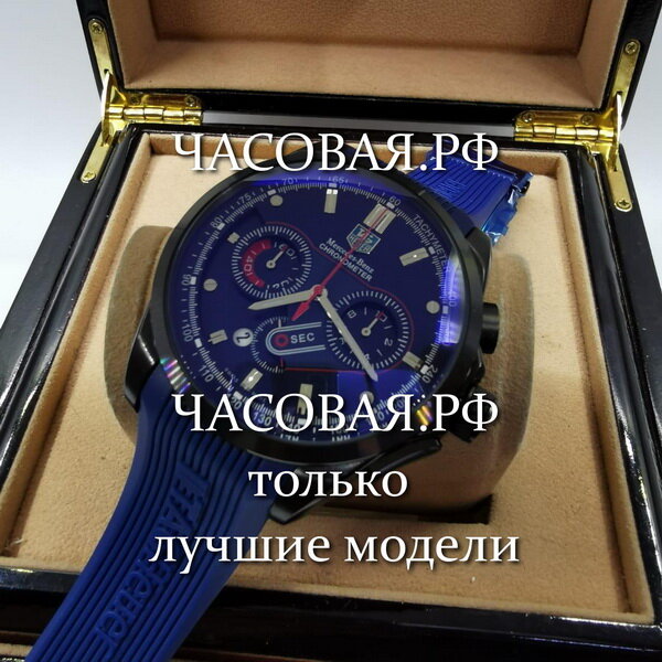 Tag Heuer (EL11068)