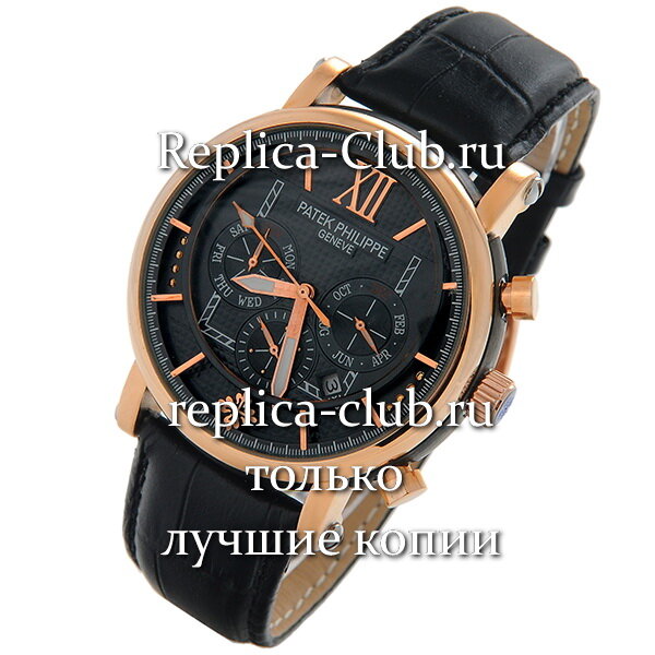 Patek Philippe (EL1509-3)