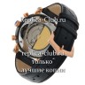 Patek Philippe (EL1509-3)