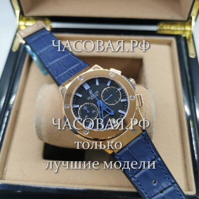 Hublot (EL11190)