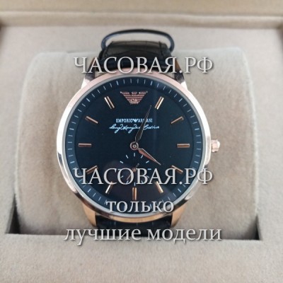Armani (EL11521)