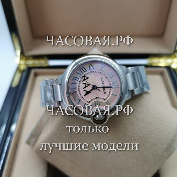 Cartier (EL11642)