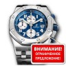 Audemars Piguet (EL8350)