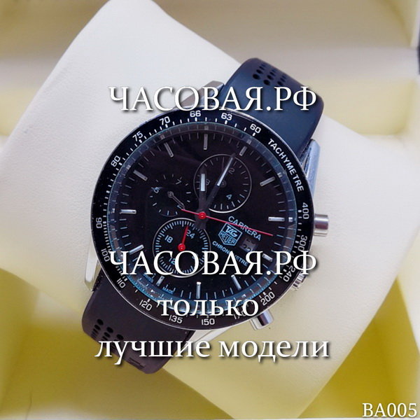 Tag Heuer (EL11067)