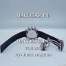 Tag Heuer (EL11067)