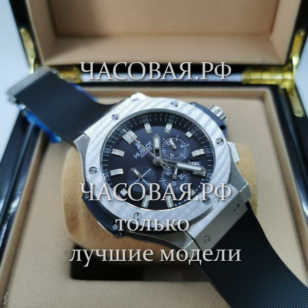 Hublot (EL11792)