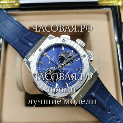 Hublot (EL11189)