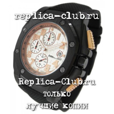 Audemars Piguet (EL1184)