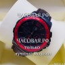 Tag Heuer (EL11066)