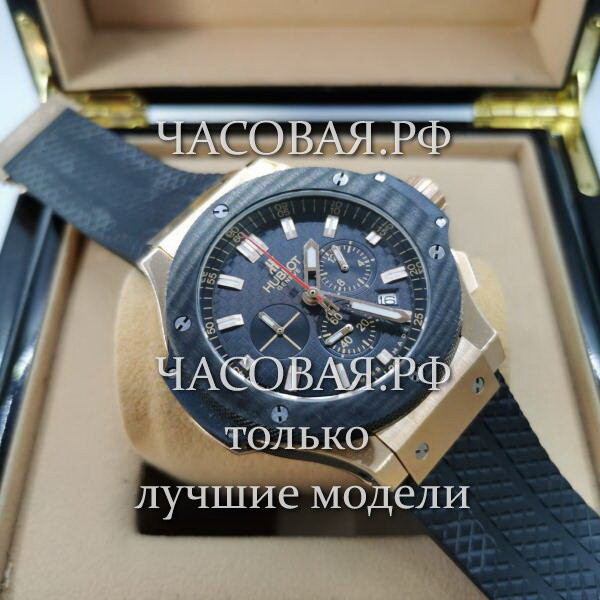 Hublot (EL11791)