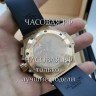 Hublot (EL11791)