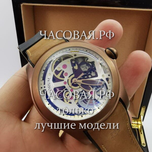 Corum (EL11678)