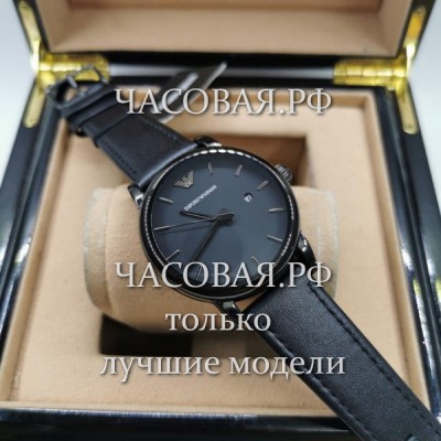 Armani (EL11100)