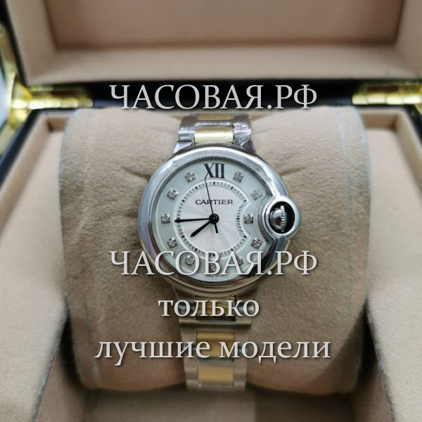 Cartier (EL11640)