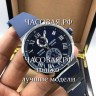 Ulysse Nardin (EL38416)