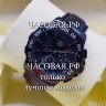 Tag Heuer (EL11065)