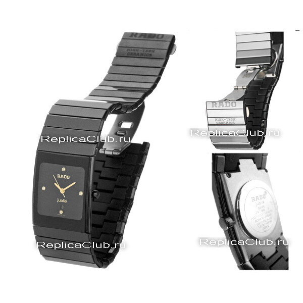Rado (EL1003)