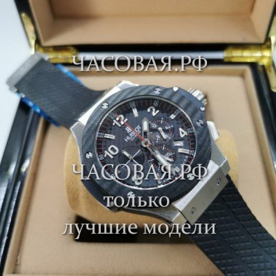 Hublot (EL11790)