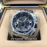 Audemars Piguet (EL10850)