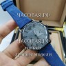 Armani (EL11099)