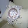 Patek Philippe (EL180-1)