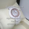 Patek Philippe (EL180-1)