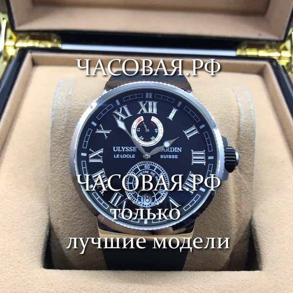 Ulysse Nardin (EL3457821)