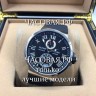 Ulysse Nardin (EL3457821)