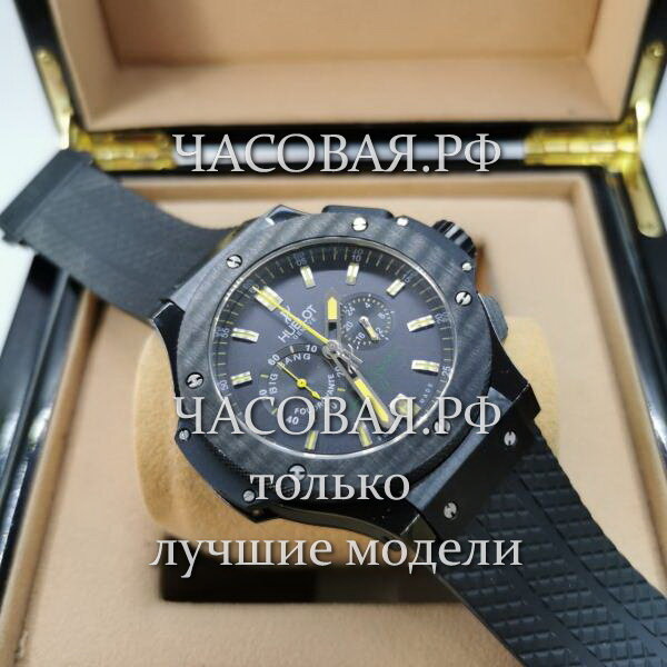 Hublot (EL11789)