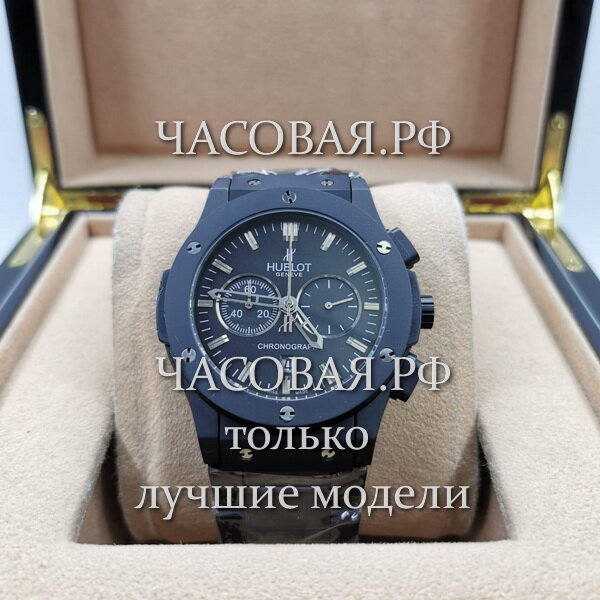 Hublot (EL11186)