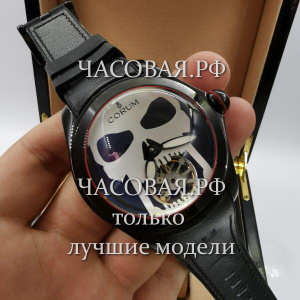 Corum (EL11676)