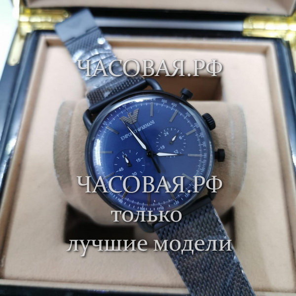 Armani (EL11098)