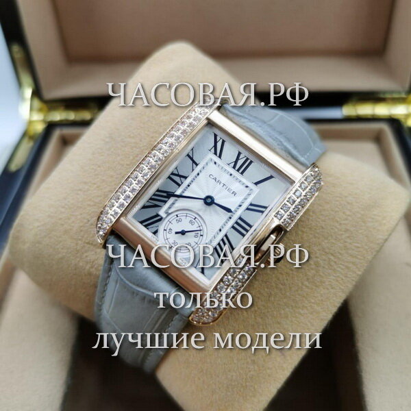 Cartier (EL11638)