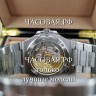 Patek Philippe (EL11020)