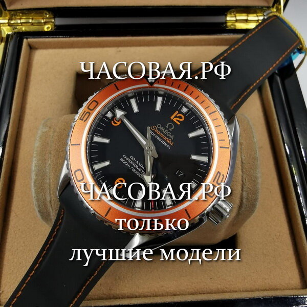 Omega (EL10991)