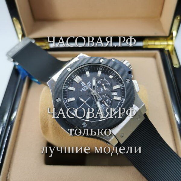 Hublot (EL11788)