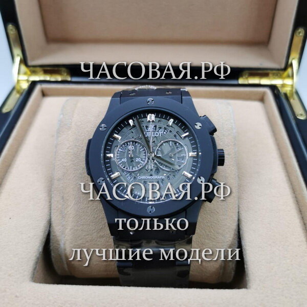 Hublot (EL11185)