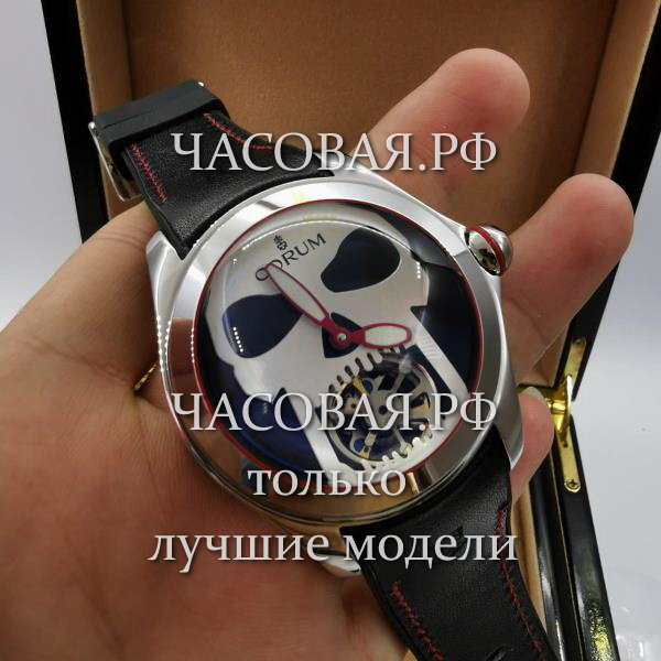 Corum (EL11675)