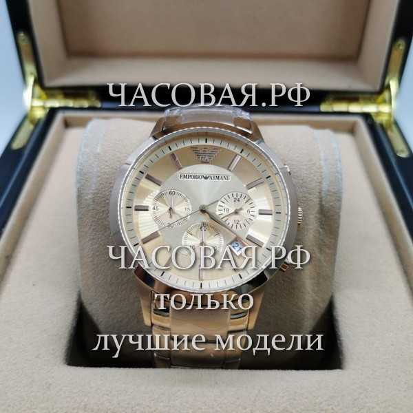 Armani (EL11097)