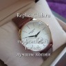 Patek Philippe (EL1523-4)
