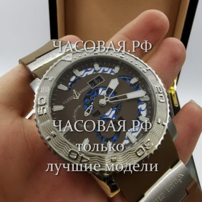UIуssе Nаrdin (EL12073)