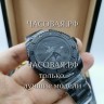 Rolex (EL11989)