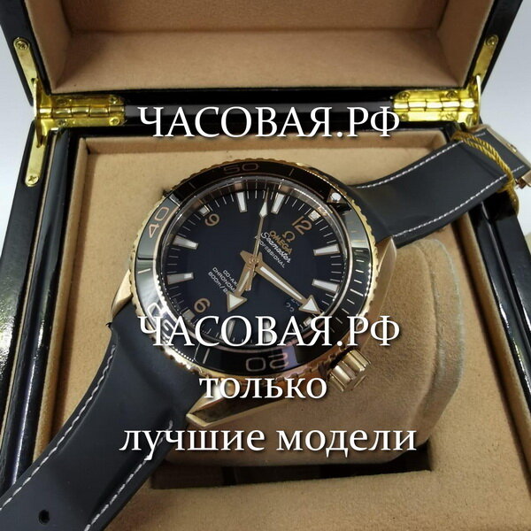 Omega (EL10990)