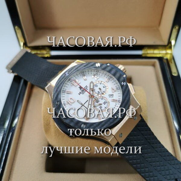 Hublot (EL11787)
