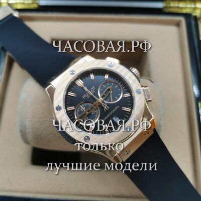 Hublot (EL11184)