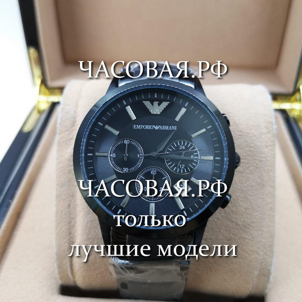 Armani (EL10828)